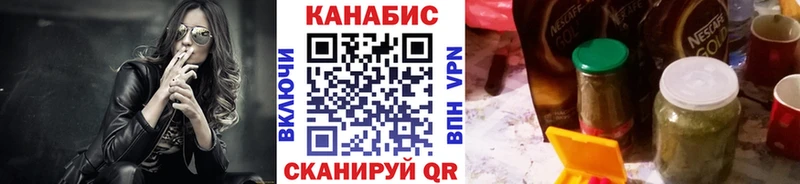 Наркота Устюжна Метадон Alpha PVP АМФЕТАМИН Псилоцибиновые грибы ГАШИШ Кокаин МАРИХУАНА