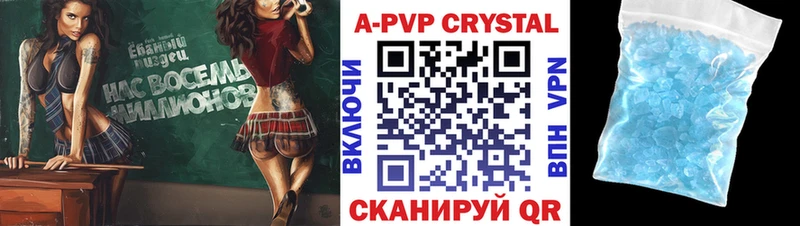 купить наркотики сайты  Устюжна  Alfa_PVP Crystall 