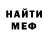Amphetamine Розовый slava666 666