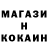 Кетамин ketamine Chinita Chef