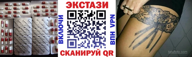 Экстази ешки  гидра ТОР  Устюжна 