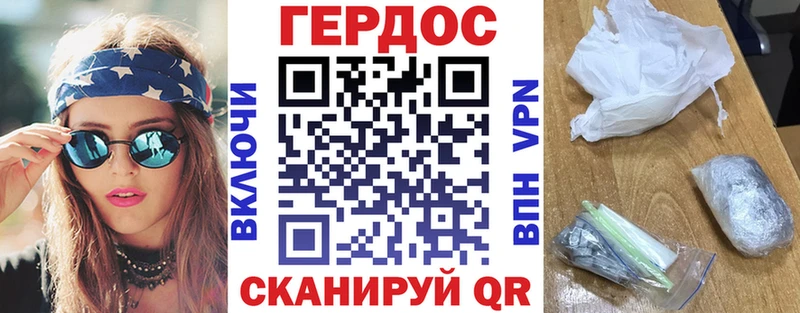 ГЕРОИН гречка где продают Устюжна
