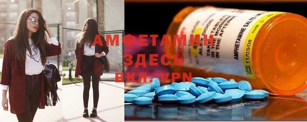 наркотики Абаза