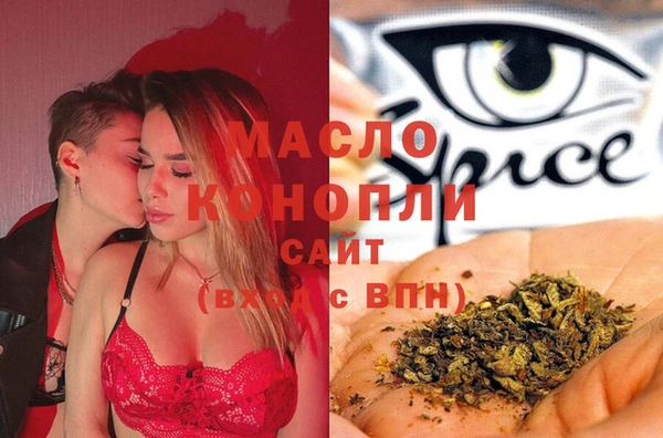 наркотики Абаза