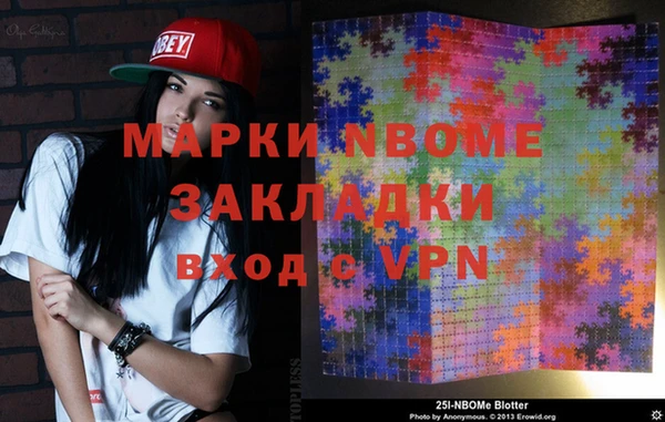 героин Тобольск