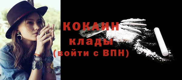 гидра Абинск