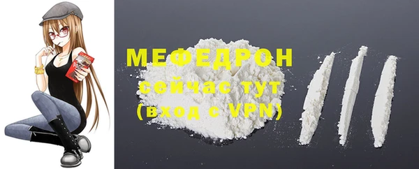 МДМА Абдулино