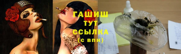 гашишное масло Алзамай