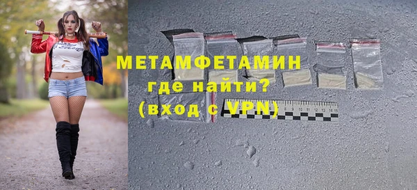гидра Абинск