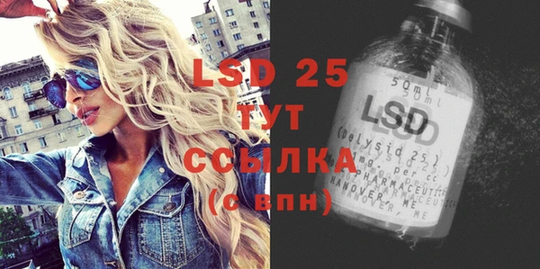 герыч Тихвин
