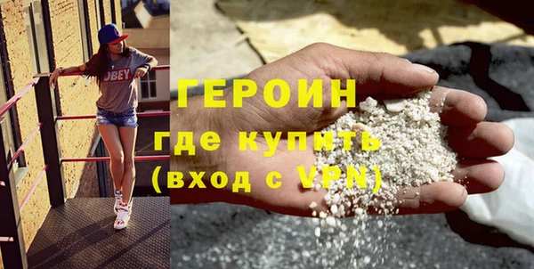 герыч Тихвин
