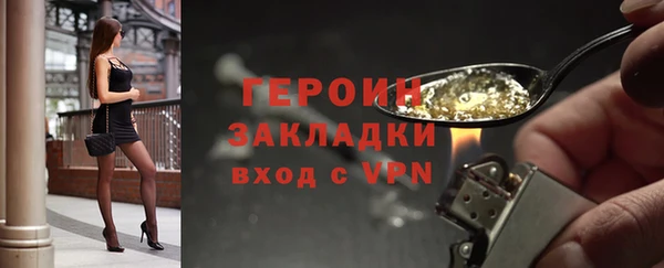 наркотики Абаза