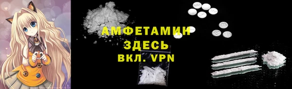 меф Алексин