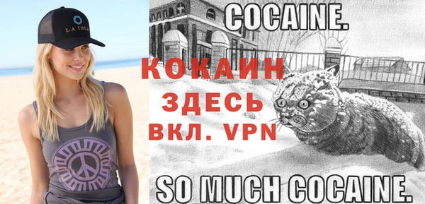гидра Абинск
