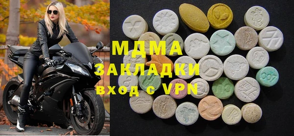 mdpv Алексеевка