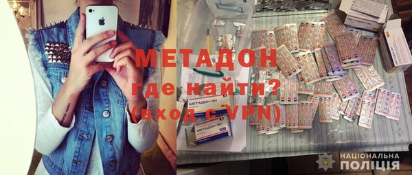 mdpv Алексеевка