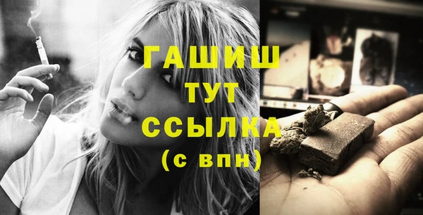 наркотики Абаза