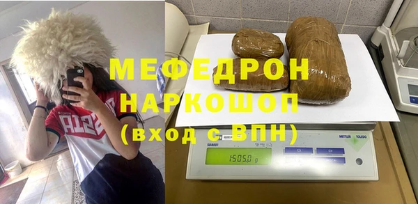МДМА Абдулино