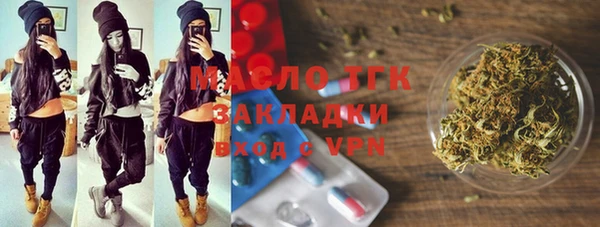 наркотики Абаза