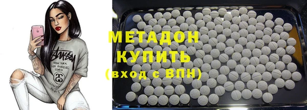 героин Тобольск