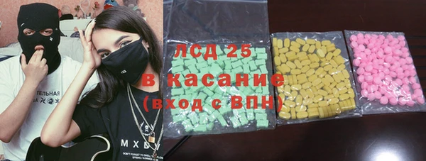 гидра Абинск