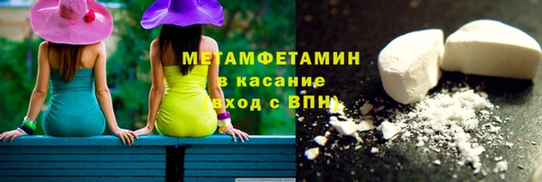 МДМА Абдулино