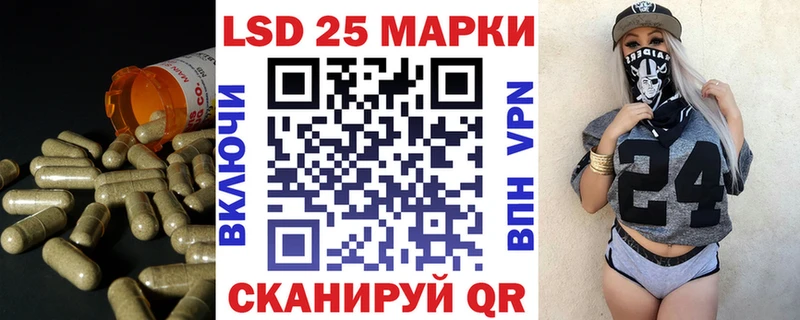 ЛСД экстази кислота  где купить наркотик  darknet клад  Устюжна 