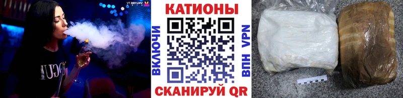 Меф мяу мяу  Устюжна