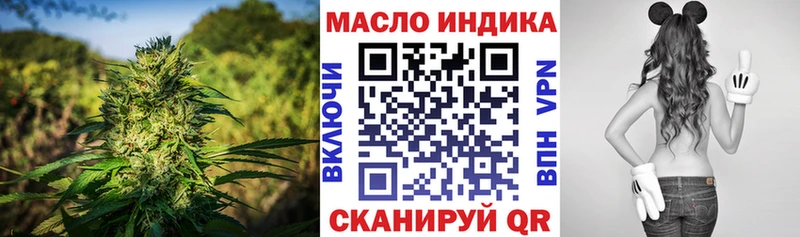 ТГК Wax  Устюжна 