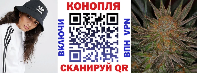 Канабис марихуана Устюжна