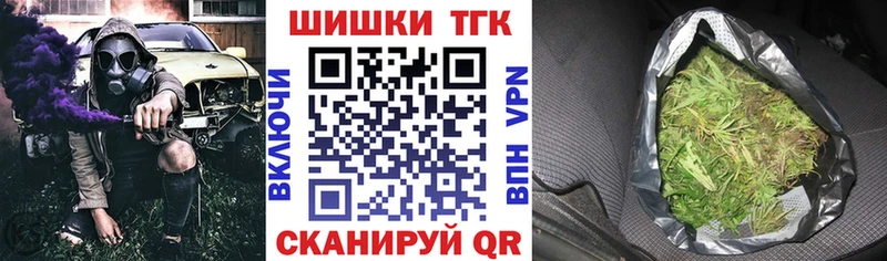 что такое наркотик  Устюжна  Бошки марихуана марихуана 